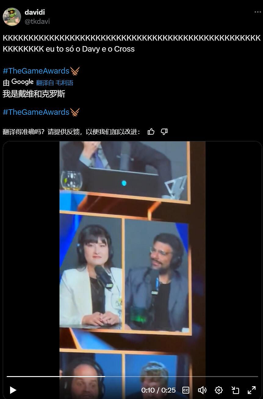 連評委都懵了!巴西遊戲媒體Flow Games在TGA現場的反應 連評委都懵了!巴西遊戲媒體Flow Games在TGA現場的反應