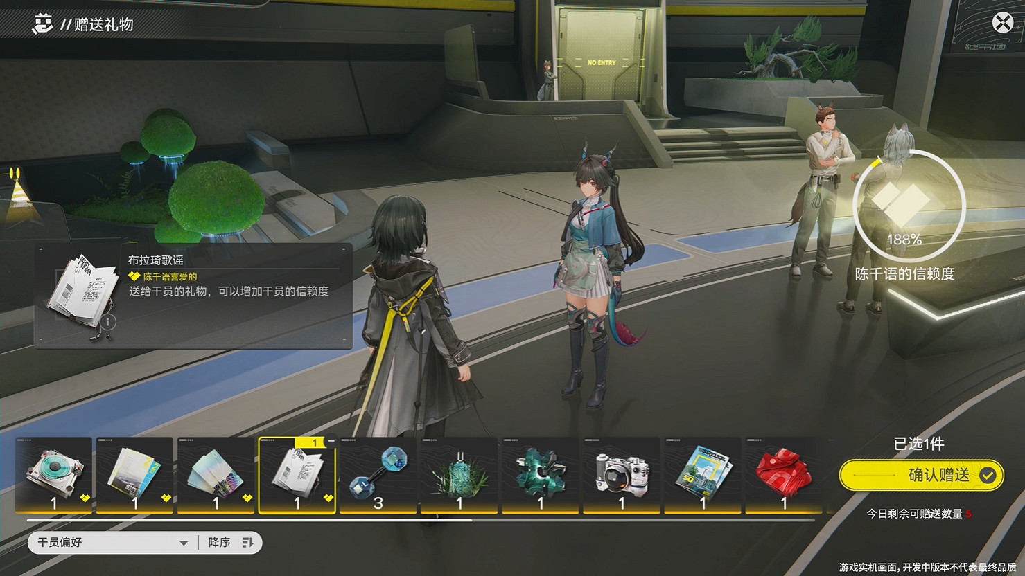 《明日方舟:終末地》最新實機展示公開!測試招募中 《明日方舟:終末地》最新實機展示公開!測試招募中