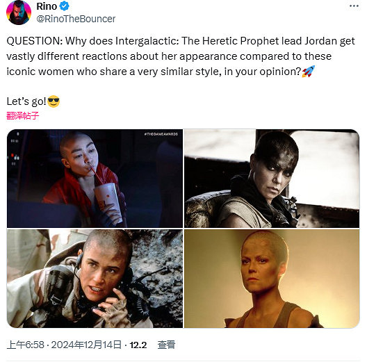 《星際:異端先知》光頭女主引熱議 撞臉《GTA6》主角 《星際:異端先知》光頭女主引熱議 撞臉《GTA6》主角