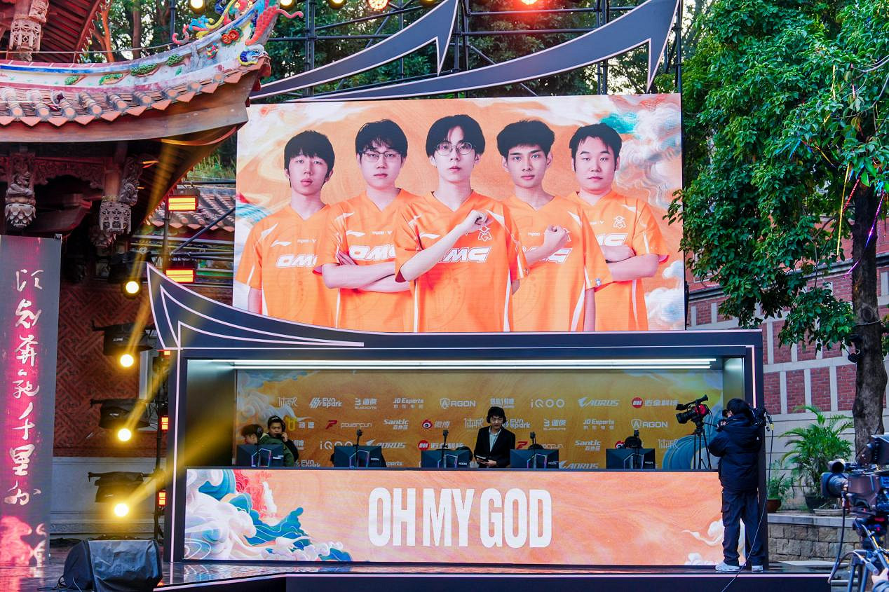 2024 NEST全國電子體育大賽年度總決賽暨五店市電競節盛大開幕