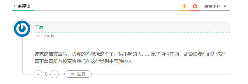 外媒報導馮驥TGA小作文 稱其“批評/懷疑”TGA大獎 外媒報導馮驥TGA小作文 稱其“批評/懷疑”TGA大獎
