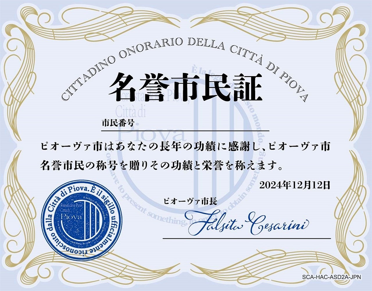 戀愛冒險《交響樂之雨》高清重製版現已登陸Switch! 戀愛冒險《交響樂之雨》高清重製版現已登陸Switch!