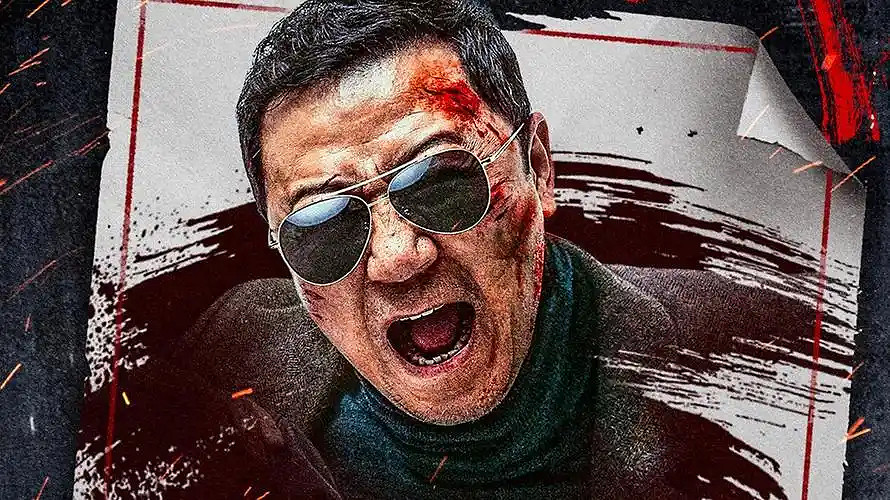 沒有最爛只有更爛!盤點2024年度大爛片 狠狠避雷! 沒有最爛只有更爛!盤點2024年度大爛片 狠狠避雷!