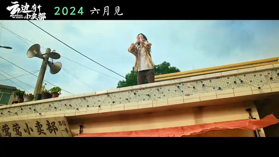 沒有最爛只有更爛!盤點2024年度大爛片 狠狠避雷! 沒有最爛只有更爛!盤點2024年度大爛片 狠狠避雷!