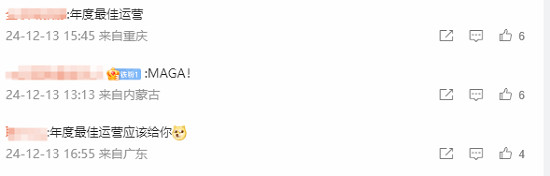 A站嘲諷《宇宙機器人》：日活比年度遊戲銷量高多了！