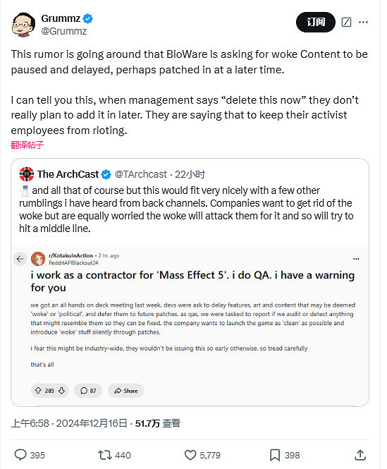 傳EA要求《質量效應5》刪除一切woke內容 確保首發時“乾淨” 傳EA要求《質量效應5》刪除一切woke內容 確保首發時“乾淨”