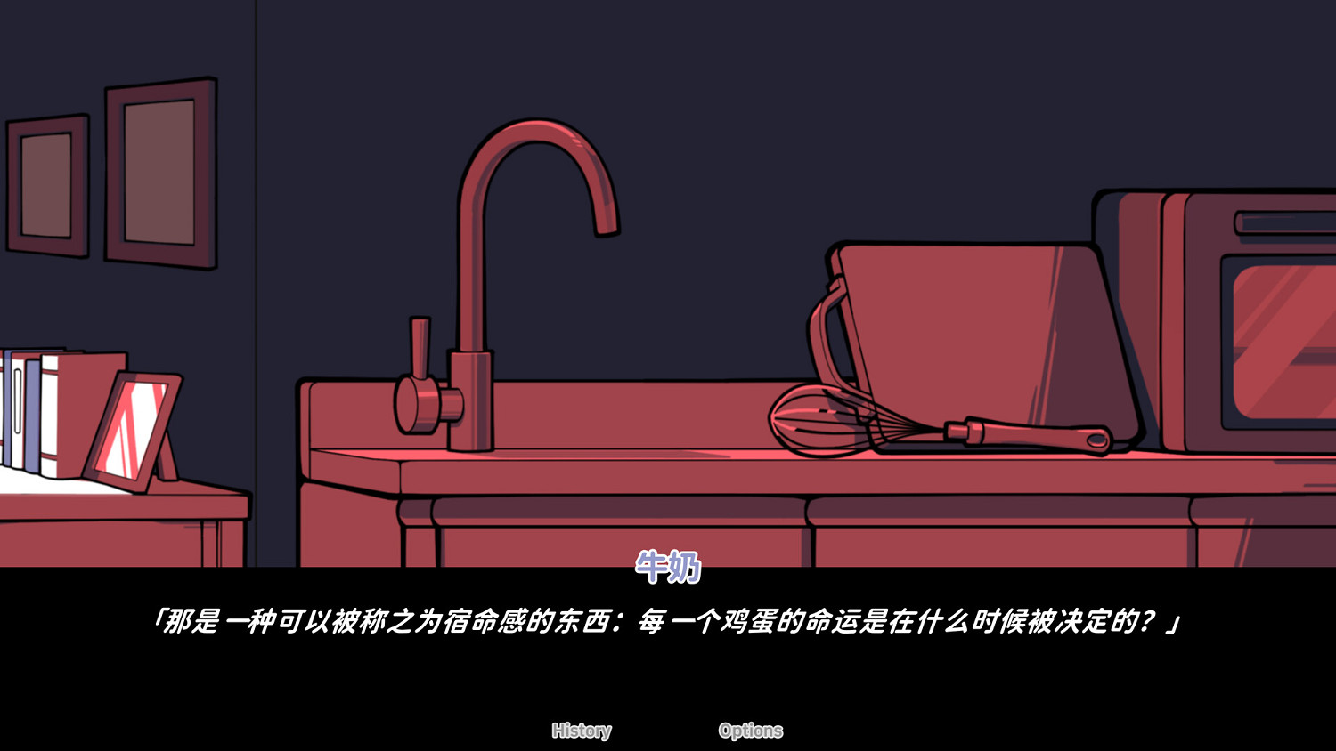 視覺小說新作《不/存在的你,和我》正式發售! 視覺小說新作《不/存在的你,和我》正式發售!