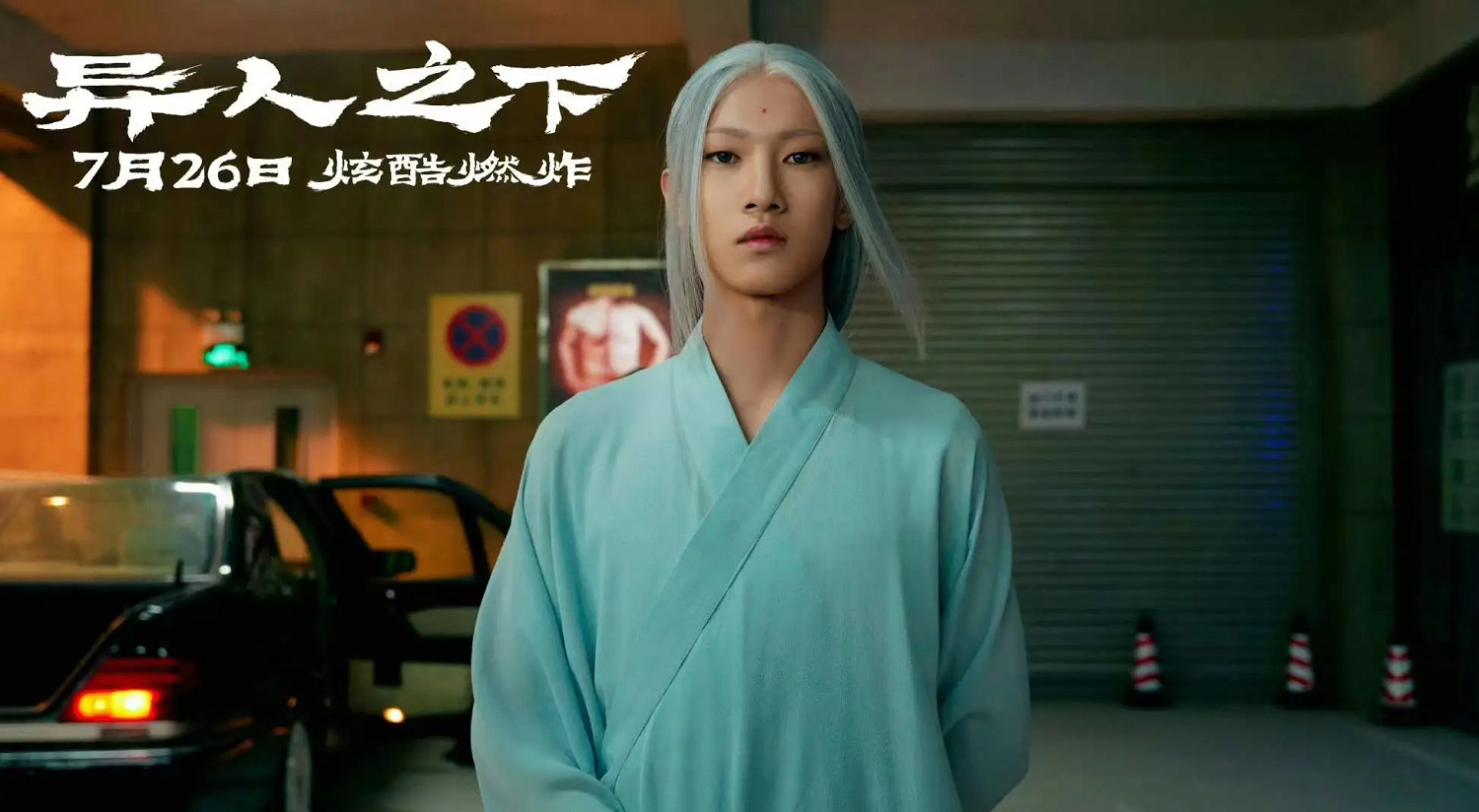 沒有最爛只有更爛!盤點2024年度大爛片 狠狠避雷! 沒有最爛只有更爛!盤點2024年度大爛片 狠狠避雷!