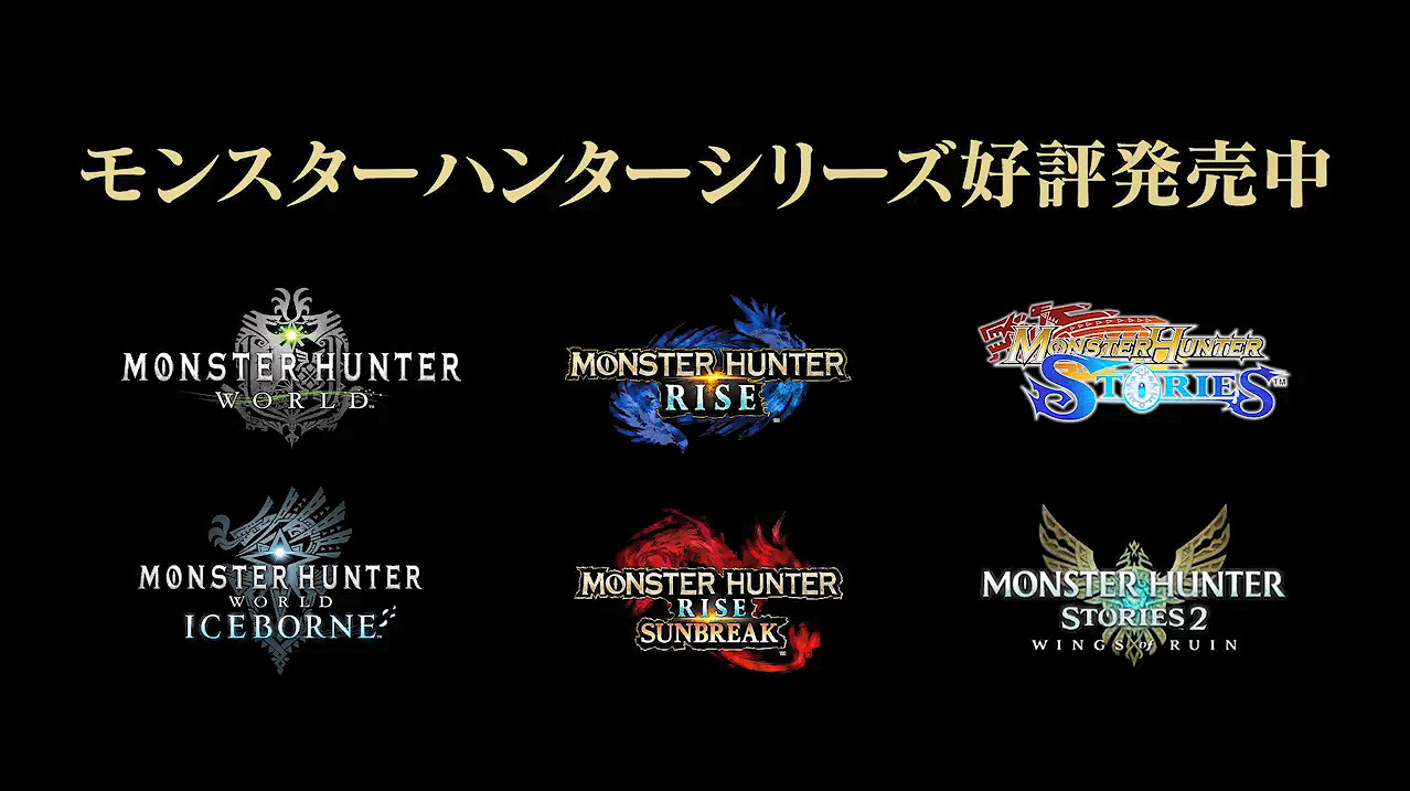 卡普空官宣公開《魔物獵人》新世界觀介紹特別影片! 卡普空官宣公開《魔物獵人》新世界觀介紹特別影片!