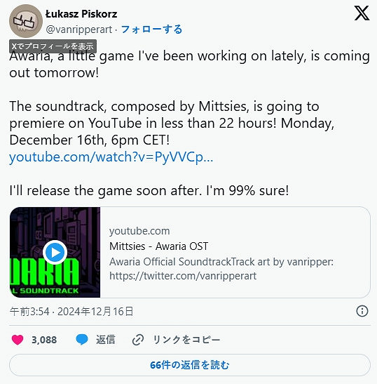 《Helltaker》開發者新作免費遊戲《Awaria》明日發售