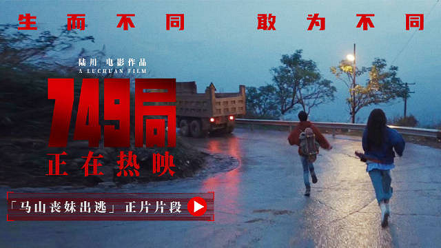 沒有最爛只有更爛!盤點2024年度大爛片 狠狠避雷! 沒有最爛只有更爛!盤點2024年度大爛片 狠狠避雷!