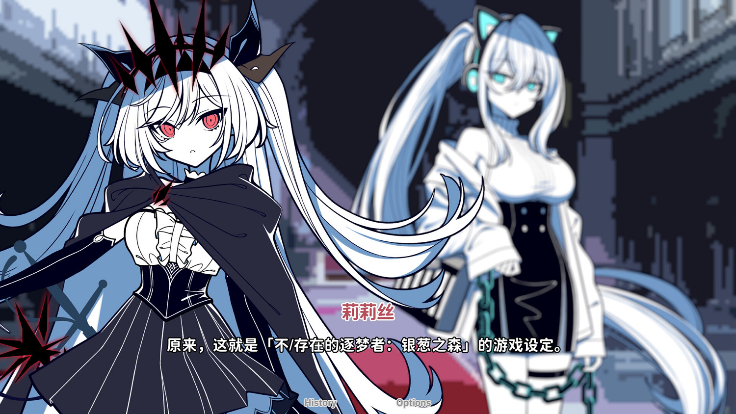 互動視覺小說遊戲《不/存在的你,和我》現已正式發售! 互動視覺小說遊戲《不/存在的你,和我》現已正式發售!