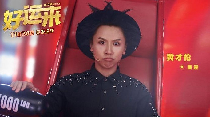 沒有最爛只有更爛!盤點2024年度大爛片 狠狠避雷! 沒有最爛只有更爛!盤點2024年度大爛片 狠狠避雷!