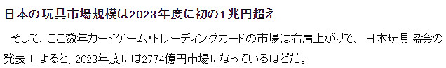 日媒分析《寶可夢TCG Pocket》爆火原因 天時加地利