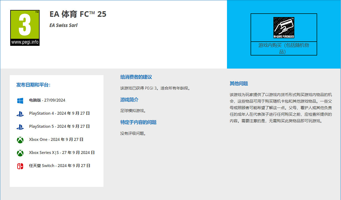 《小醜牌》開發者對分級不滿:或許該為遊戲加入小額付費