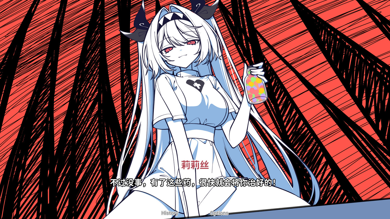 視覺小說新作《不/存在的你,和我》正式發售! 視覺小說新作《不/存在的你,和我》正式發售!