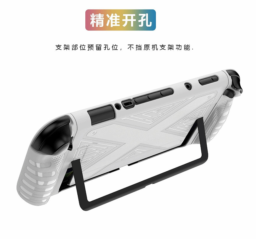 中國配件曝光Switch 2外觀設計！支架 手把都有變化