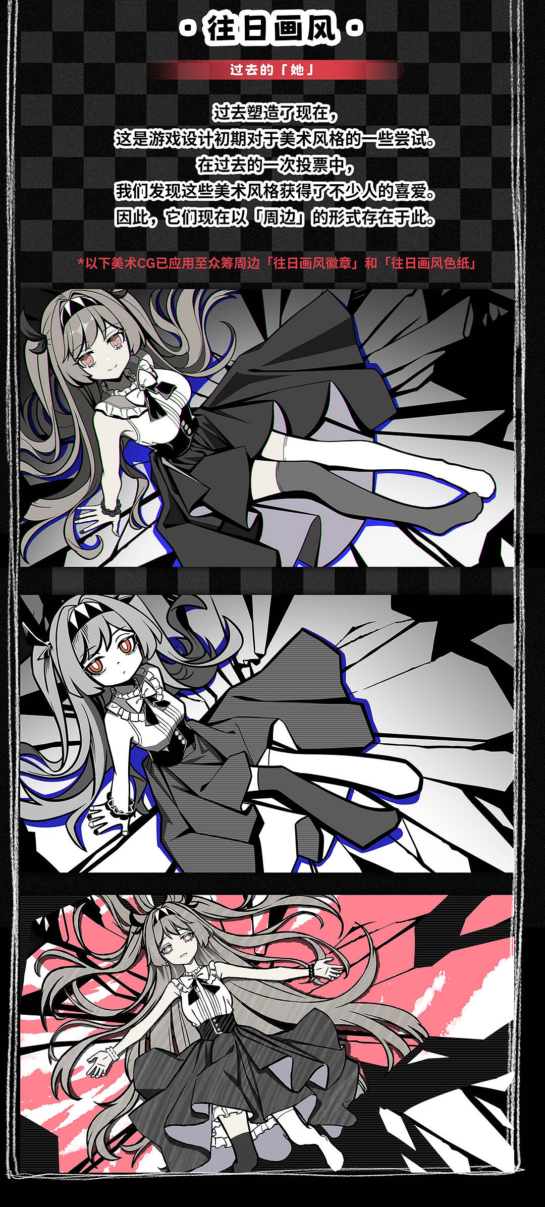 互動視覺小說遊戲《不/存在的你,和我》現已正式發售! 互動視覺小說遊戲《不/存在的你,和我》現已正式發售!