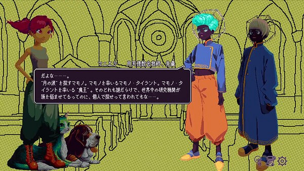 《鞋帶物語》Steam頁面上線 勇者勸退魔王冒險