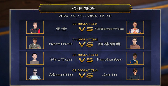 2024爐石戰記世界賽冠軍介紹