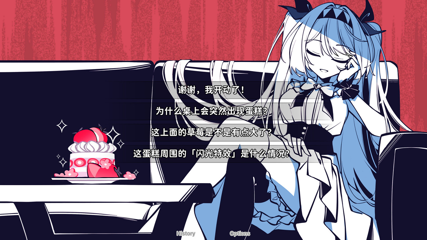 視覺小說新作《不/存在的你,和我》正式發售! 視覺小說新作《不/存在的你,和我》正式發售!