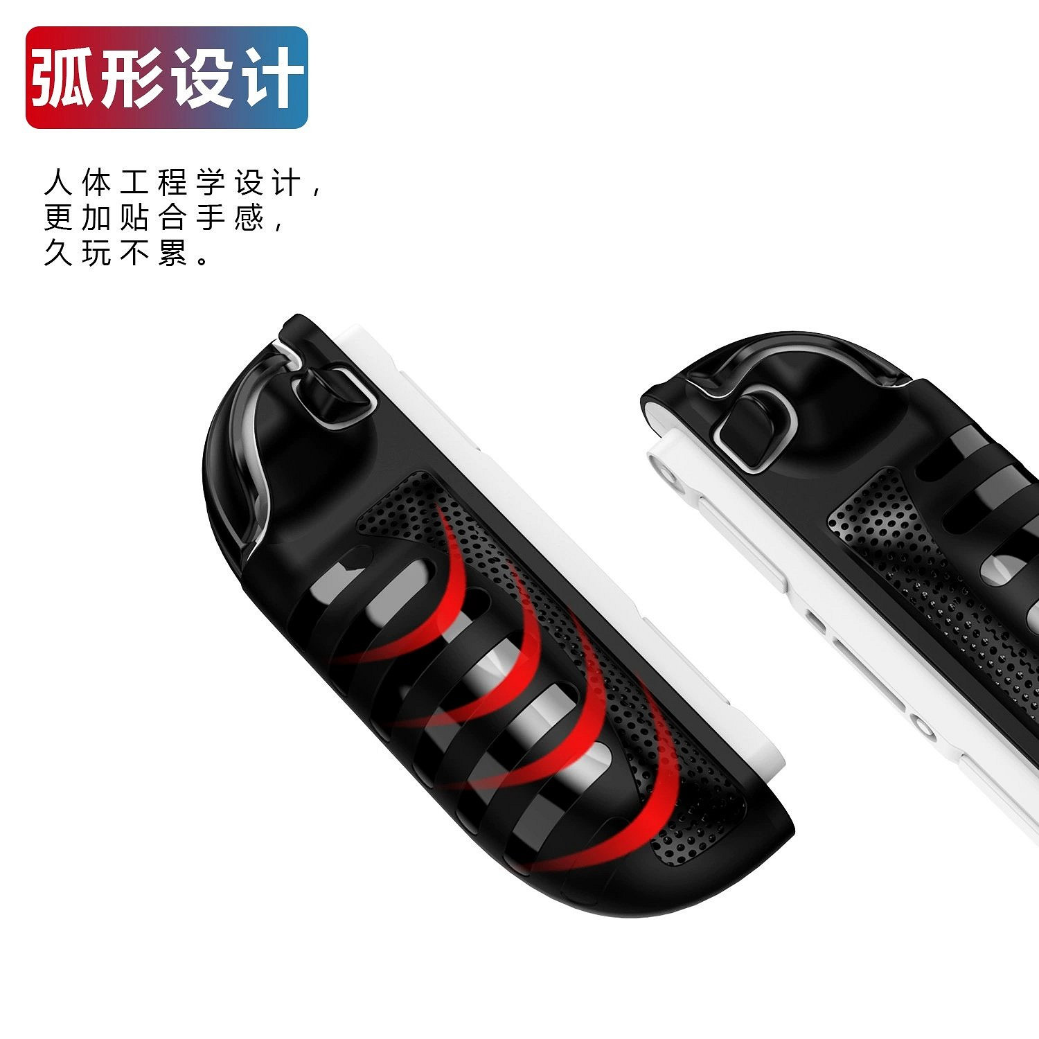 中國配件曝光Switch 2外觀設計！支架 手把都有變化