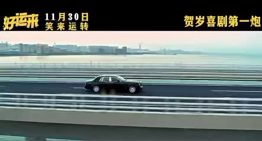 沒有最爛只有更爛!盤點2024年度大爛片 狠狠避雷! 沒有最爛只有更爛!盤點2024年度大爛片 狠狠避雷!