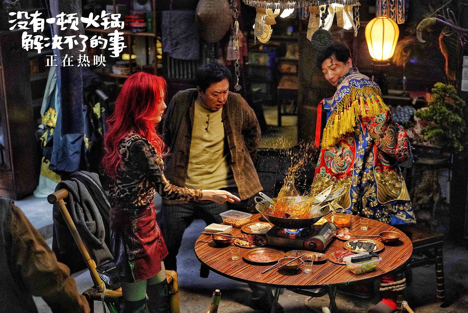 沒有最爛只有更爛!盤點2024年度大爛片 狠狠避雷! 沒有最爛只有更爛!盤點2024年度大爛片 狠狠避雷!