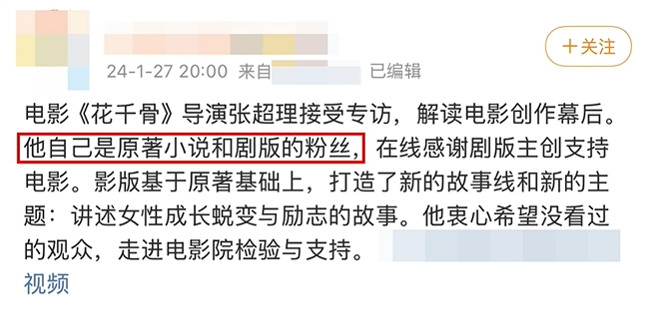 沒有最爛只有更爛!盤點2024年度大爛片 狠狠避雷! 沒有最爛只有更爛!盤點2024年度大爛片 狠狠避雷!
