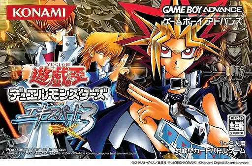 《遊戲王 昔日精選集》完整收錄 數位化升級開放預購