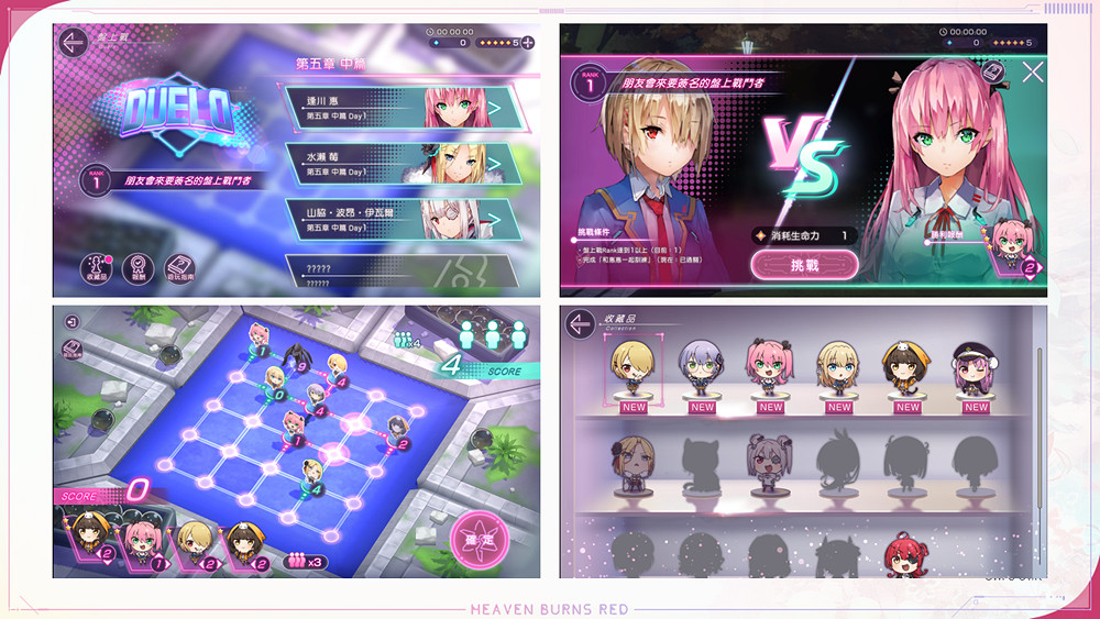 戲劇性RPG《緋染天空》第五章新篇上線 展開史詩冒險