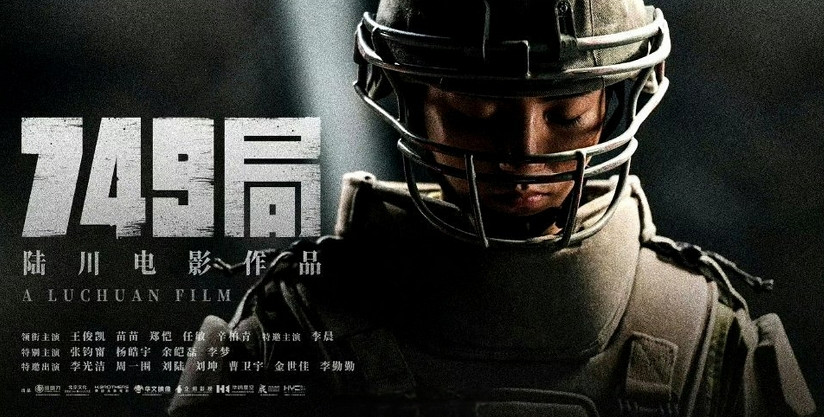 沒有最爛只有更爛!盤點2024年度大爛片 狠狠避雷! 沒有最爛只有更爛!盤點2024年度大爛片 狠狠避雷!