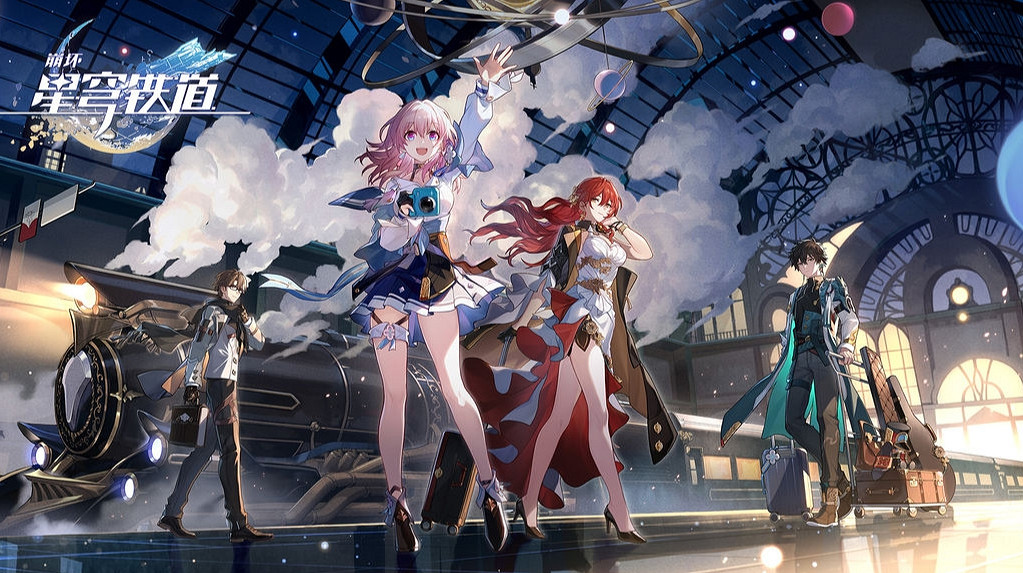 《崩壞：星穹鐵道-開拓者版》將於2025年1月正式推出