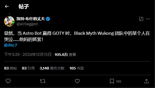 馮驥稱TGA頒獎真是白來了 外媒爆料遊科員工在現場淚奔 馮驥稱TGA頒獎真是白來了 外媒爆料遊科員工在現場淚奔