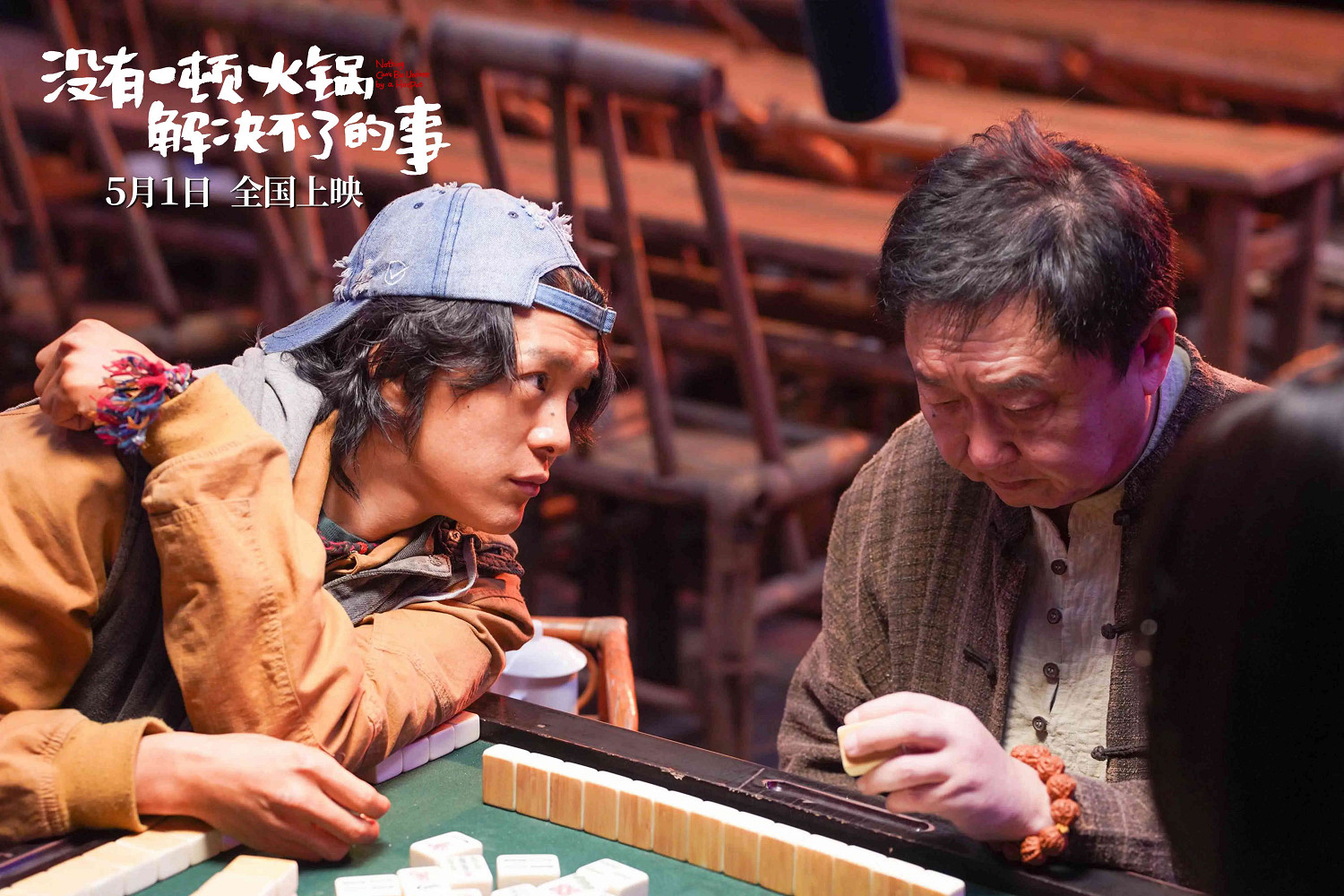 沒有最爛只有更爛!盤點2024年度大爛片 狠狠避雷! 沒有最爛只有更爛!盤點2024年度大爛片 狠狠避雷!