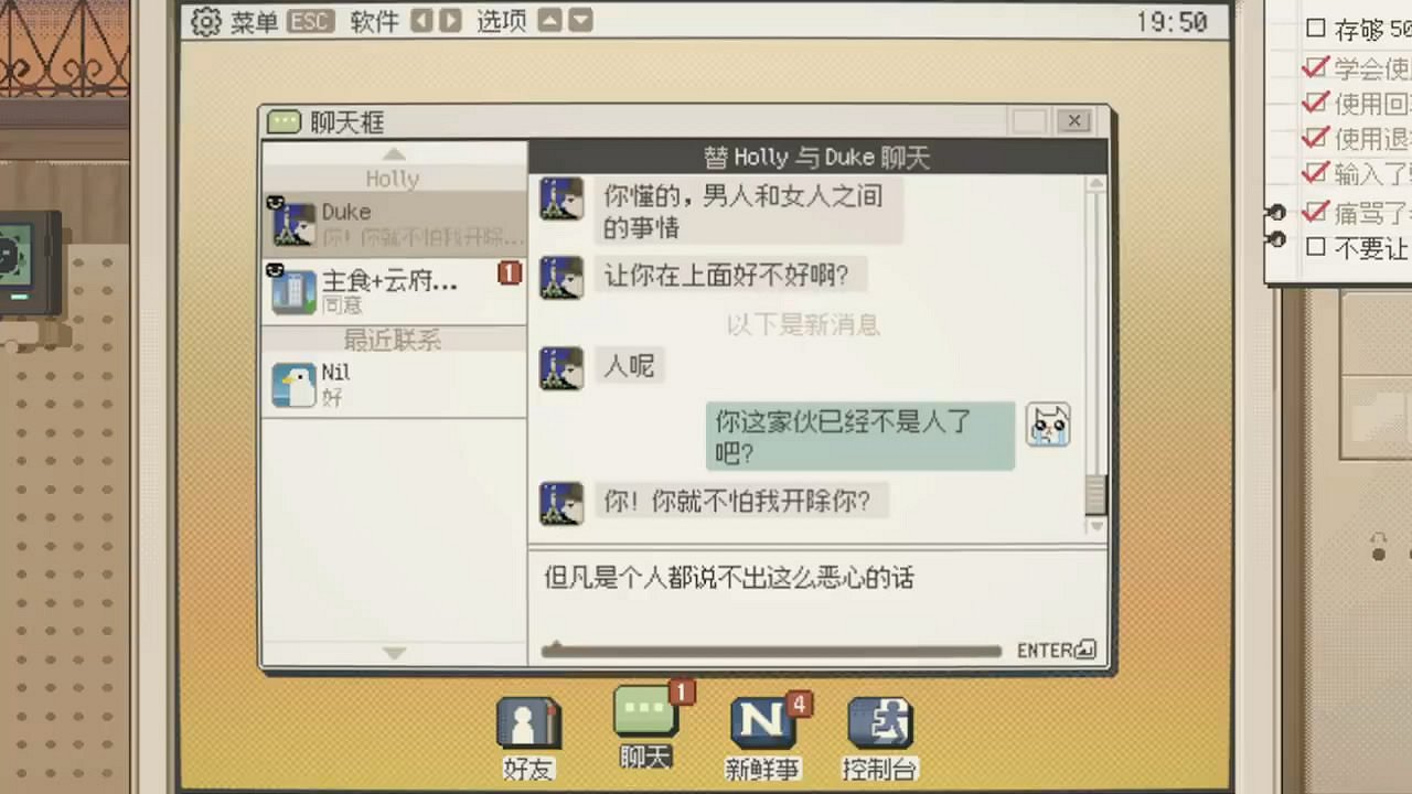 《S4U:都市朋克2011與愛的重拳》發售日公布!預告賞