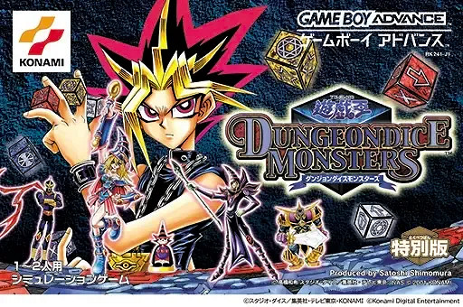 《遊戲王 昔日精選集》完整收錄 數位化升級開放預購