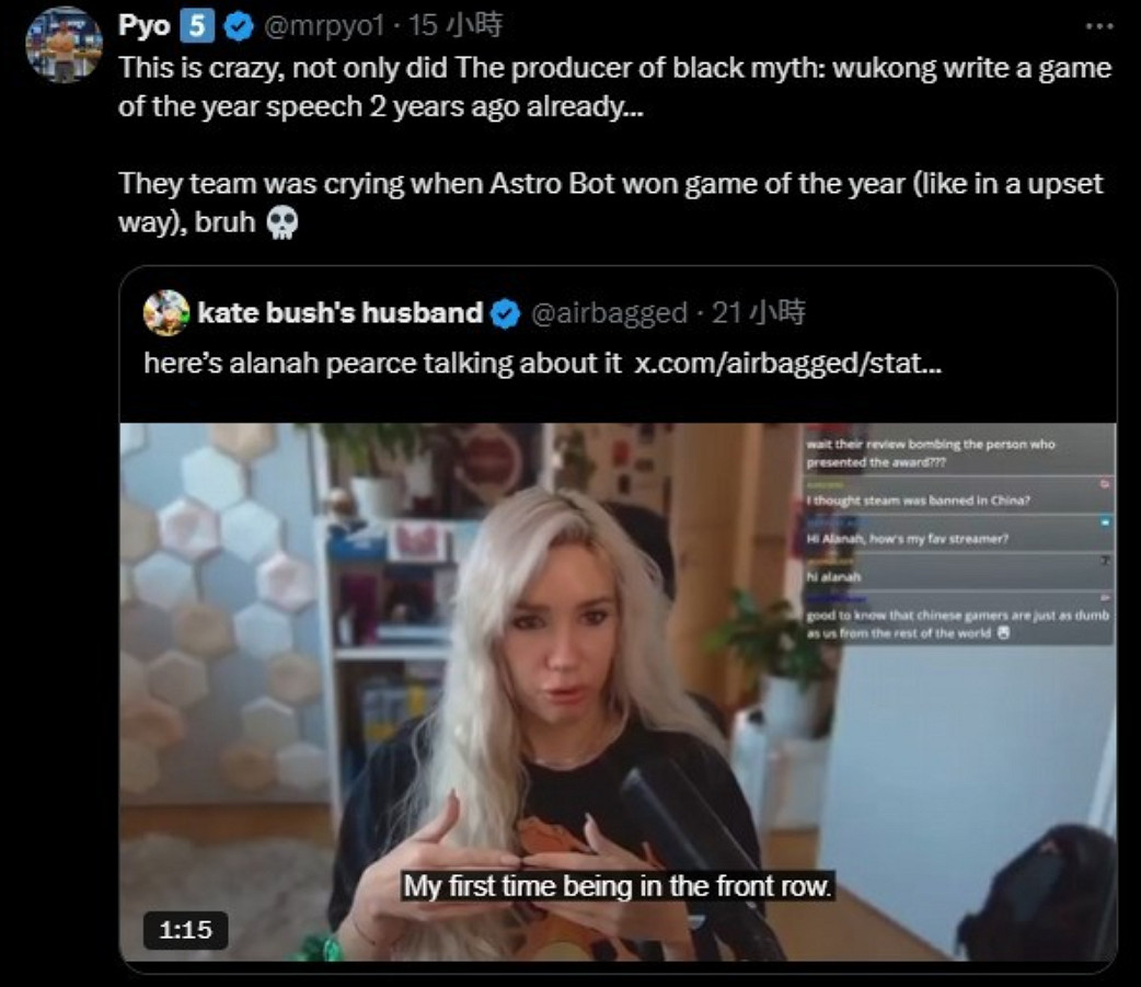 馮驥稱TGA頒獎真是白來了 外媒爆料遊科員工在現場淚奔 馮驥稱TGA頒獎真是白來了 外媒爆料遊科員工在現場淚奔