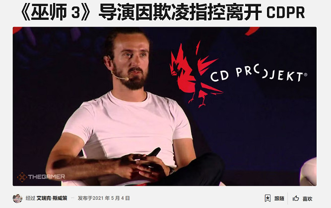 巫師3前總監新作《The Blood of Dawnwalker》明年揭曉 巫師3前總監新作《The Blood of Dawnwalker》明年揭曉