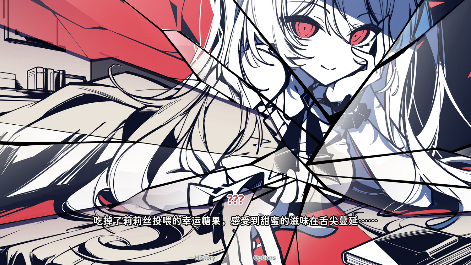 視覺小說新作《不/存在的你,和我》正式發售! 視覺小說新作《不/存在的你,和我》正式發售!