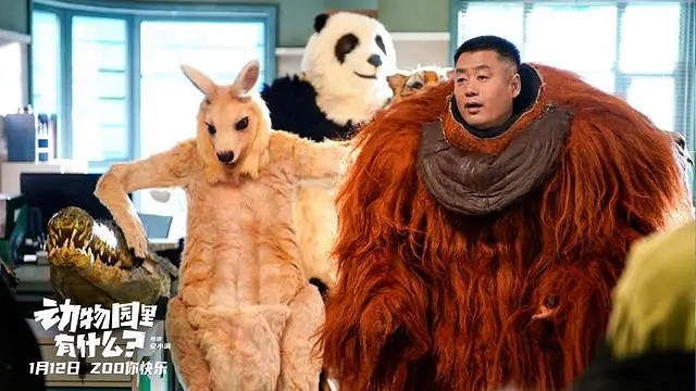 沒有最爛只有更爛!盤點2024年度大爛片 狠狠避雷! 沒有最爛只有更爛!盤點2024年度大爛片 狠狠避雷!