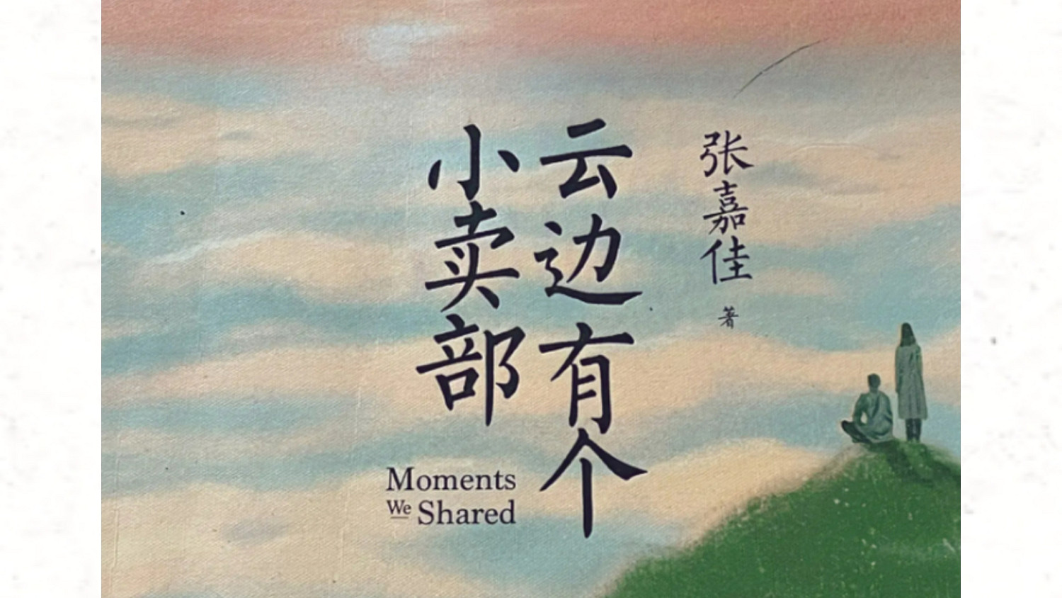 沒有最爛只有更爛!盤點2024年度大爛片 狠狠避雷! 沒有最爛只有更爛!盤點2024年度大爛片 狠狠避雷!