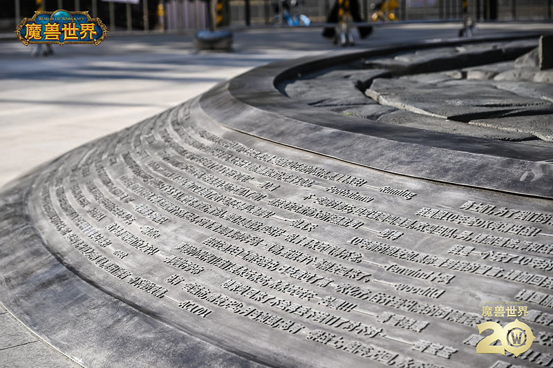 永久落地上海！《魔獸世界》血吼雕塑在近鐵城市廣場完成剪彩