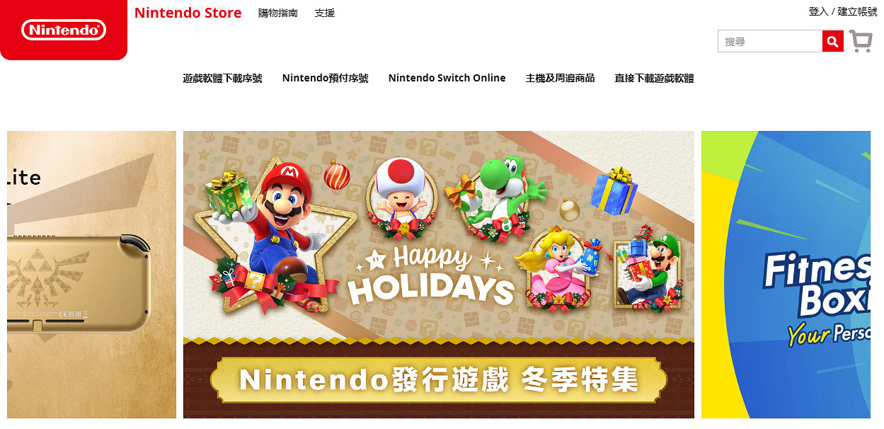 Unpacking開發者狀告任天堂:下架eShop的劣質仿冒遊戲