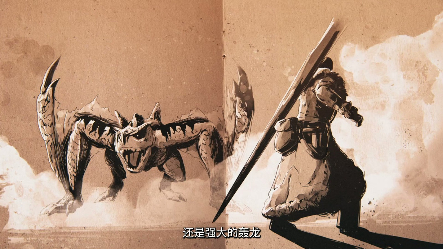 《魔物獵人》10分鐘世界觀宣傳片:遊戲宇宙宏偉壯闊! 《魔物獵人》10分鐘世界觀宣傳片:遊戲宇宙宏偉壯闊!