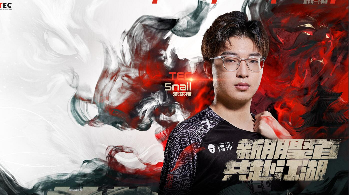 《特戰英豪》TEC戰隊選手準星程式碼分享 《特戰英豪》TEC戰隊選手準星程式碼分享