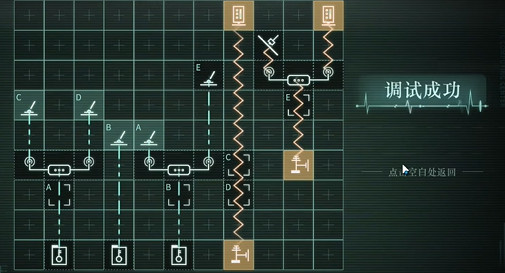重返未來1999深空波星雲假說攻略 重返未來1999深空波星雲假說攻略