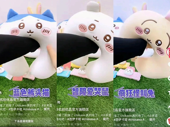 因為“背刺”乙遊玩家,名創優品這次“又”被罵上天了? 因為“背刺”乙遊玩家,名創優品這次“又”被罵上天了?