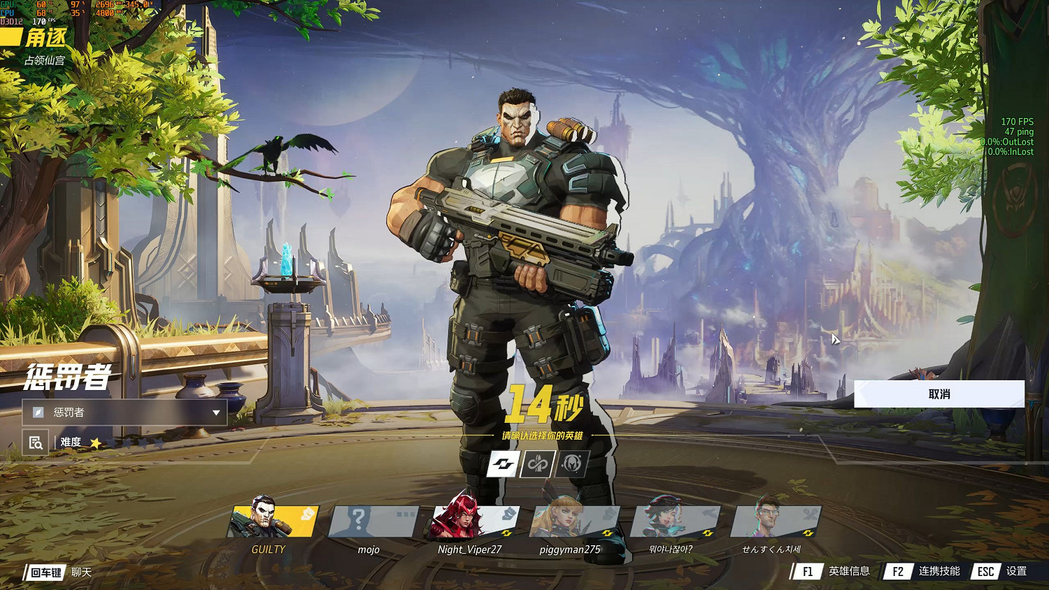 團隊分配不平衡?漫威爭鋒官方暫無鎖定隊伍位置的想法