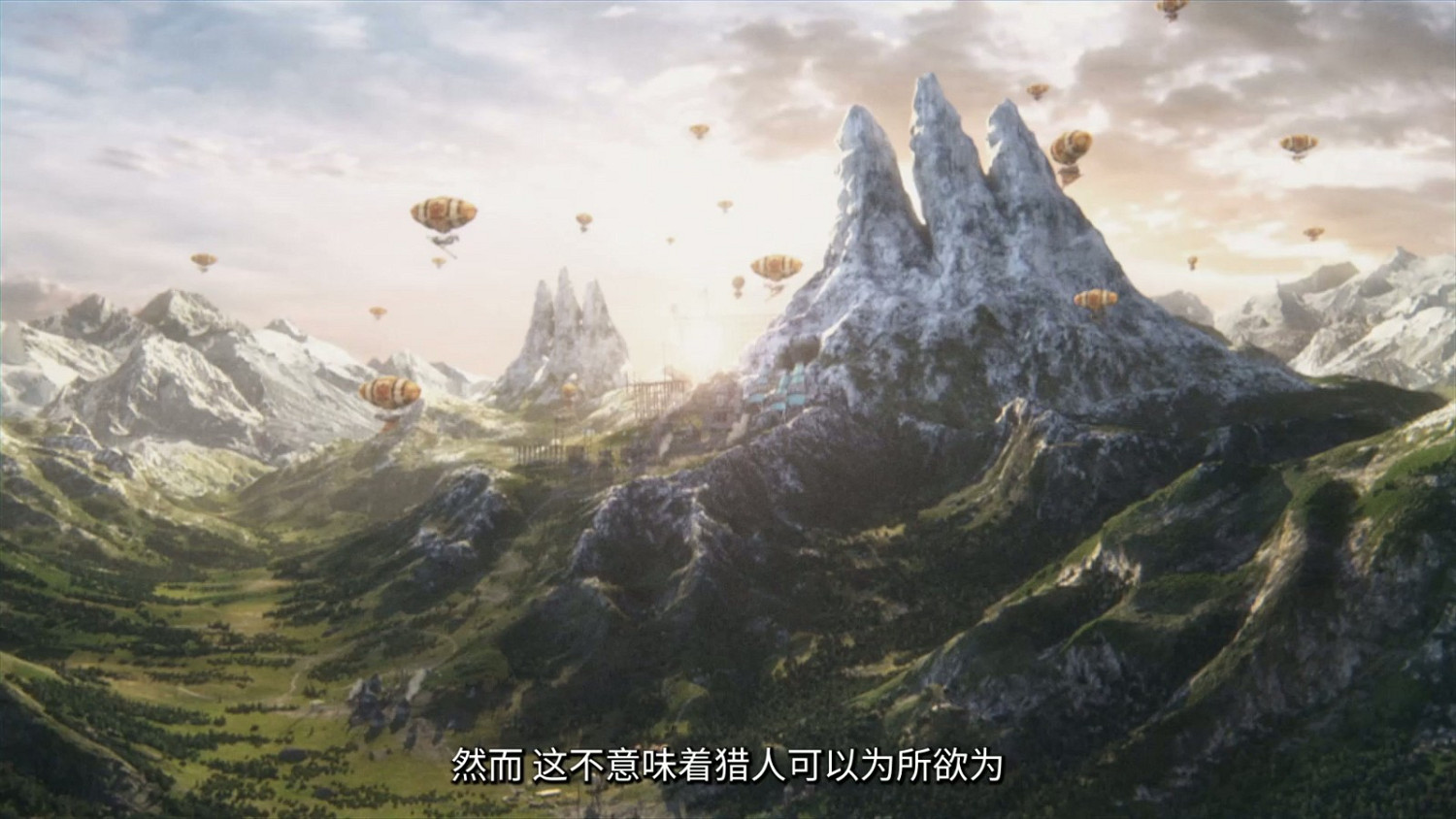 《魔物獵人》10分鐘世界觀宣傳片:遊戲宇宙宏偉壯闊! 《魔物獵人》10分鐘世界觀宣傳片:遊戲宇宙宏偉壯闊!